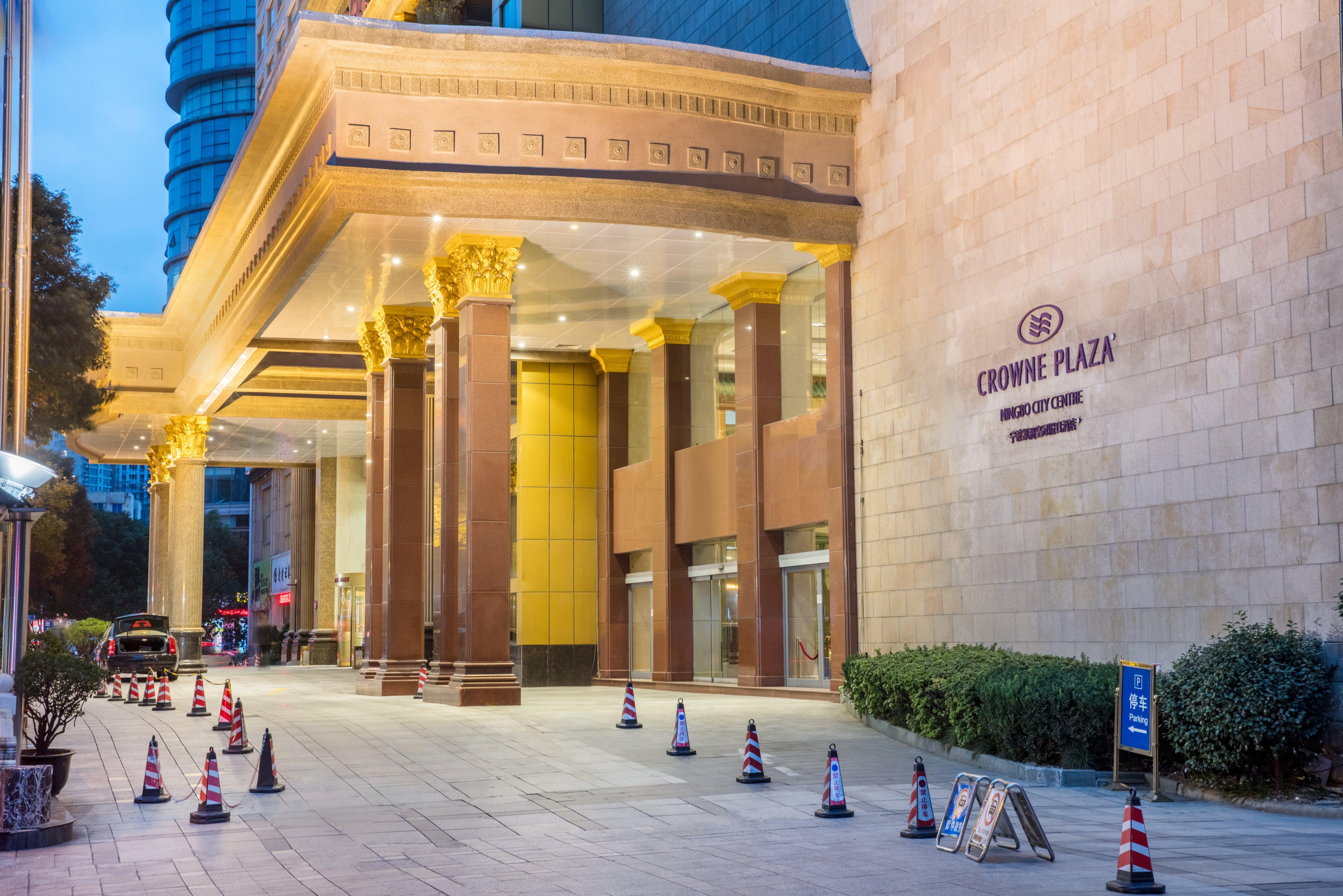 Crowne Plaza City Center Ningbo, An Ihg Hotel - Near Ningbo Railway Station מראה חיצוני תמונה